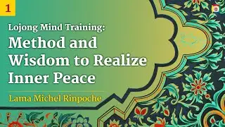 1/12 - Lojong Mind Training: Method and Wisdom to Realize Inner Peace with Lama Michel Rinpoche