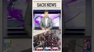 Naukri Ki Chakkar Mein 3 Berozgar Khawateen Huwe Zakhmi @ Congress Job Mela, Warangal | SACHNEWS |