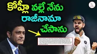 Anil Kumble Revels Actual reason Behind his sudden decision on Resignation | Eagle Media Works