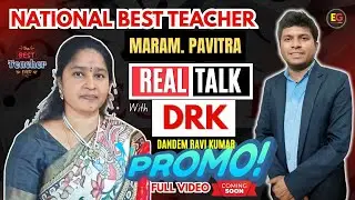 Maram Pavitra | National Best Teacher | Interview | Promo | Real Talk With DRK | Dandem Ravi Kumar 