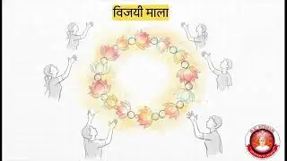 आज का मुरली मंथन &ndash; 11/1/2026 | Hindi Spiritual Podcast | BKKUMAR
