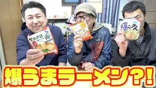 醤油・味噌・塩の3種類を混ぜると