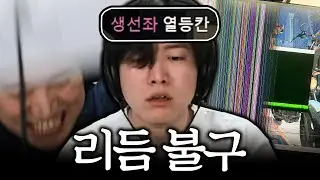음악이 전부였던 한 남자의 인생이 부정 당하는 과정..