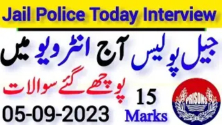 Today jail police interview questions | Date 5-9-2023 | Jail police interview 2023