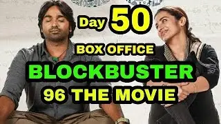 96 the movie 50 Days total final box office colection in USA/BLOCKBUSTER