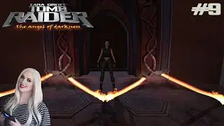 Давайте поиграем в Tomb Raider: The Angel of Darkness. Часть 9: Сезонная враждебность.