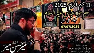 11 Muharram Pursadari Haram Hazrat Abbas a.s Karbala | Mir Hasan Mir | Master Muhammad Shah | 7/7/25