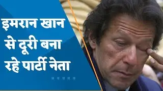 Imran Khan loses 35 Party Leaders since may 9 Violence in Pakistan
