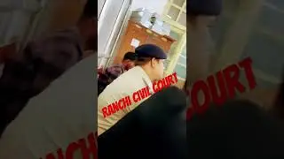 Ranchi Civil Court 🔥🔥