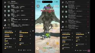 MHN G10-5電龍長槍 vs 十星雌火龍（次元突變：右後腳）（62s）
