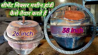 Concrete Cement Mixture Machine Drum Handi.mixture machine