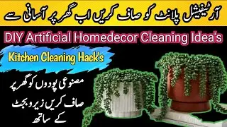 DIY Artificial 🌸Homedecor Cleaning Idea's💡|How To Clean Artificial Plants🪴|Cleaning Hack's