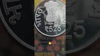 525th rupees coin of mira bai / NumisBharat #mirabai #coincollection