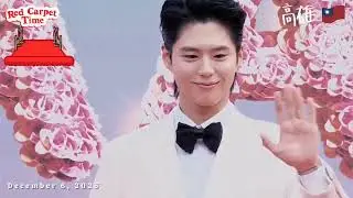 BoGum 💕Charming Prince at Kaohsiung National Stadium 💕 10th Asia Artist Awards Red Carpet 💕 Gwan-sik