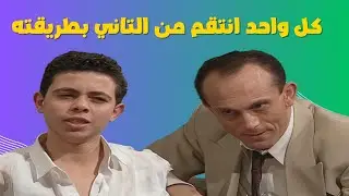 امتياز وونيس كل واحد انتقم من التاني بطريقته 😂 | يوميات ونيس