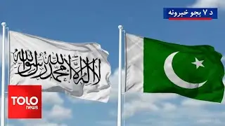 TOLOnews - 7pm News - 30 December 2025 | د طلوع‌نیوز د ۷ بجو خبرونه - د ۱۴۰۴ لمریز کال د مرغومي۹مه