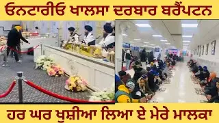 GURUDWARA ONTARIO KHALSA DARBAR BRAMPTON @ JIYOOO CANADA 