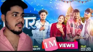 Bihar ka rap song🙂🙂 abhi kamat A 1