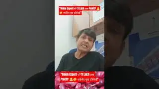 Onion Export Kaise Karein 2025 Mein? Licence, Profit, Buyer Sab Kuch | Export Business Idea