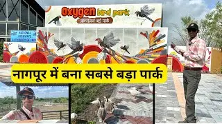 Explore Nagpur's FRESHEST Oxygen Bird Park in 2025