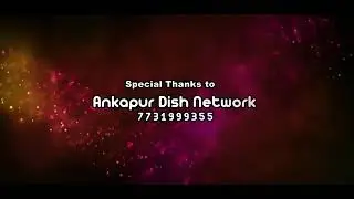 Ankapoor village view