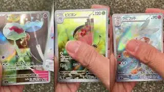 Japanese Art Rare Pokemon Cards Compilation