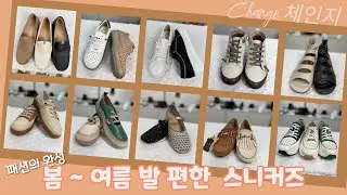 ❤️주문문의는 050 6653 2338 문자,통화가 빠릅니다  #fashion #4060패션 #수제화#기성화#스니커즈#앵글부츠#플랫슈즈