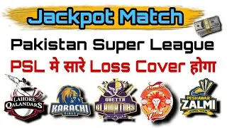 Pakistan super league 2022 in advance || psl league pre prediction 2022