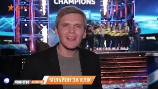 eSports in Ukraine. April 2020