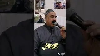 ملا صاحب تسنلي نعي عن الأخ