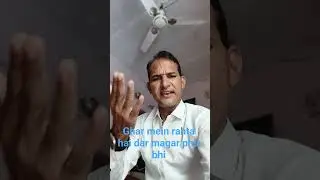 baat kahana hai ek hunar#india#trending#poetry#ghazale#trending#viralvideo