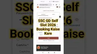 SSC GD Slot Booking 2026 🔴 SSC GD Self Slot Booking 2026 Kaise Kare ? SSC GD Slot Booking Process