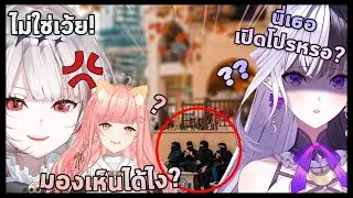 【Eileen/Reilim/Dtto】ดีจังโชว์โหดสายตาคมจนไอลีนถึงกับร้องว่าโปร!