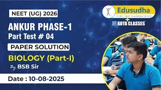 Biology Part-I  | P 4 Solution | Ankur Phase 1 | BSB Sir |