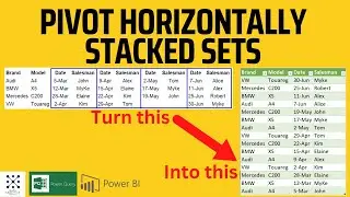 Расширенный Power Query — сводные горизонтально сложенные наборы