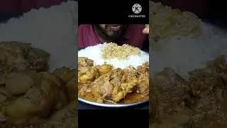 Eating chicken curry #shorts #bigbites #mukbang #asmr #indianfood #eatingshow #desichicken