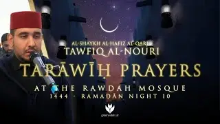 Tarāwiḥ Prayers - Ramaḍān Night 10 - Live from the Rawḍah Mosque, Muṣṭafā Mount