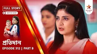 Full Story | Pratidaan | Episode 312 | Part B