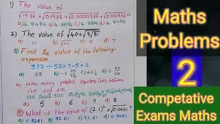 Maths Important Previous Questions Competitive Maths #ssccgl #trt2023 #rajusirn