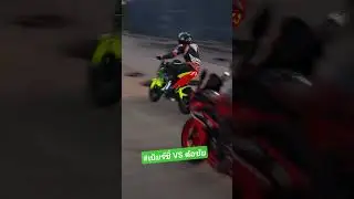 เทรนนิ่ง Monday TRACKDAY