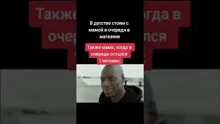 #meme #мем #mem #дуэт #tiktok #memes #гений #юмор #funny #прикол