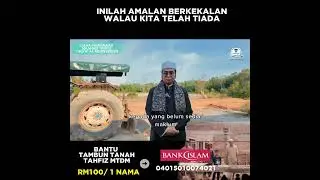 PROGRESS TERKINI FASA TAMBAK TANAH MTDM