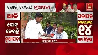 Explosive Allegation: EVM Glitch Or Manipulation? | What Really Happened in Nuapada By-Election?