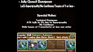 Puzzle & Dragons - July Quest Dungeon Challenge Lv12 (ft. KarinDra)