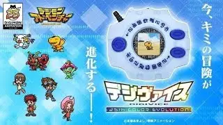 DIGIVICE -25 th COLOR EVOLUTION- [Part1] FILE ISLAND ~ TROPICAL JUNGLE