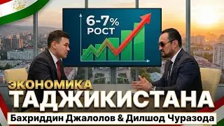 ДИЛШОД ДЖУРАЗОДА ПРЕДПРИНЕМАТЕЛЬ СПОРТСМЕН ЛИДЕР МНЕНИЯ !!!