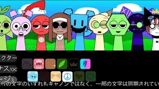 スプランキーフェーズ1