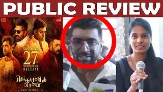 Chekka Chivantha Vaanam Movie Review with Public | STR | Arun Vijay | ManiRathnam