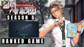 Black Survival (S5) | Stab Shoichi (Ranked)