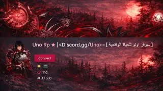 Boost Your FiveM Server to the Top | بوستات فايف ام 